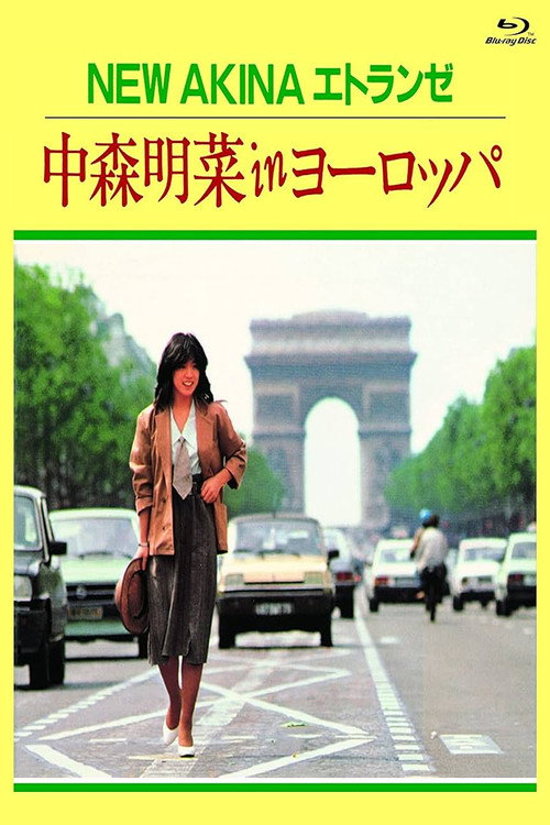 Movie poster for NEW AKINA Étranger Akina Nakamori in Europe (1983)