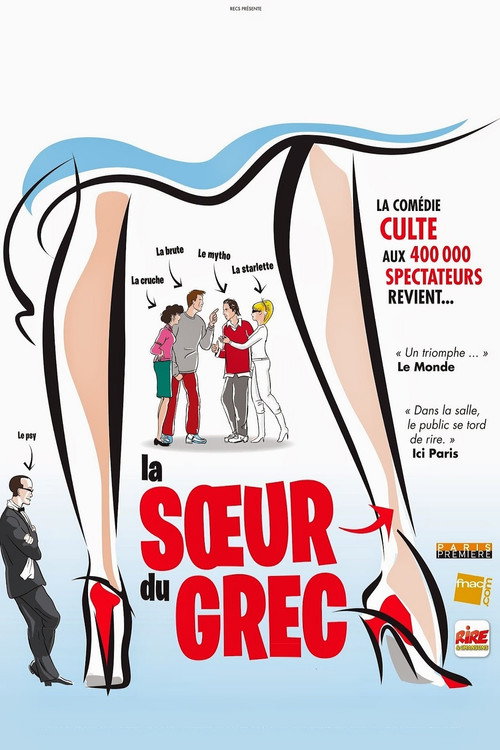 Movie poster for La Sœur du Grec (2006)