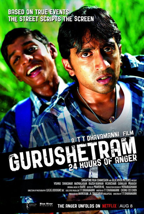Movie poster for Gurushetram – 24 Hours of Anger (2010)