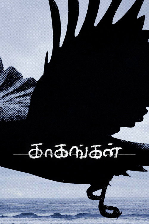Movie poster for Kaagangal