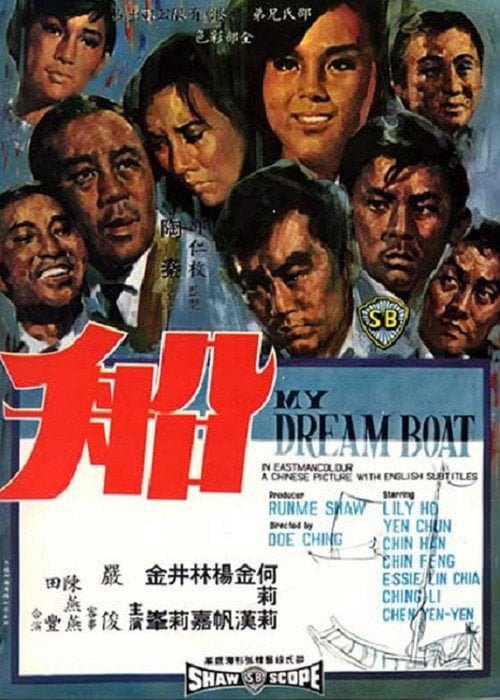 Movie poster for My Dream Boat (1967)