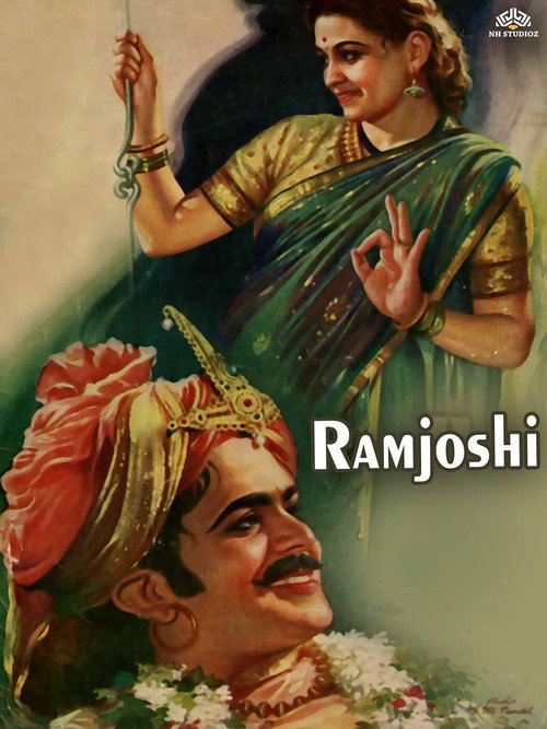 Movie poster for Lokshahir Ram Joshi (1947)