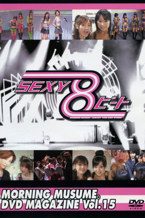 Movie poster for Morning Musume. DVD Magazine Vol.15 (2007)