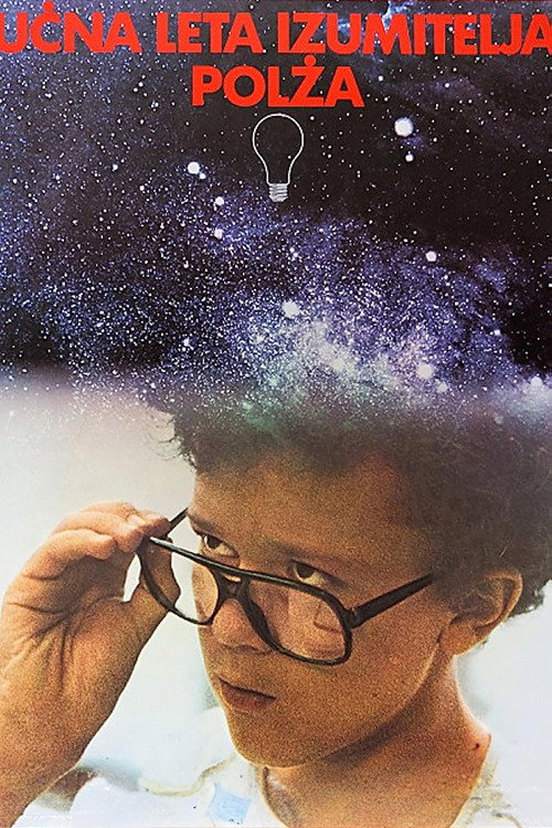 Movie poster for Apprenticeship of the Inventor Polz (1982)