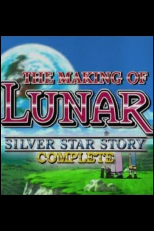 Movie poster for The Making of Lunar: Silver Star Story Complete (1998)