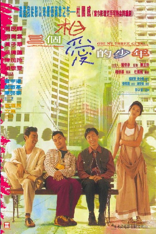 Movie poster for Oh! My Three Guys.... (1994)