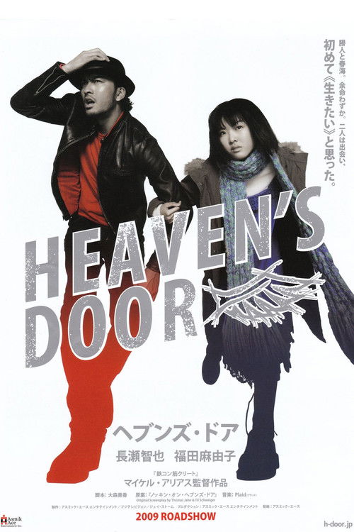 Movie poster for Heaven's Door (2009)