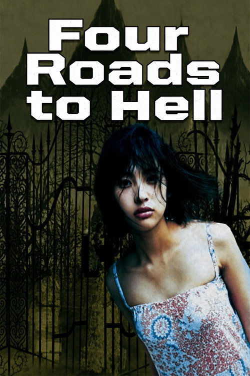 Movie poster for Four Roads to Hell (2007)