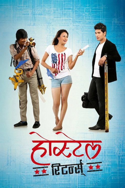 Movie poster for Hostel Returns (2015)