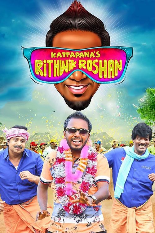Movie poster for Kattappanayile Rithwik Roshan (2016)