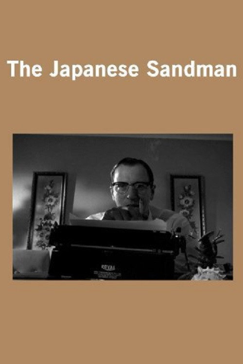 Movie poster for The Japanese Sandman (2008)