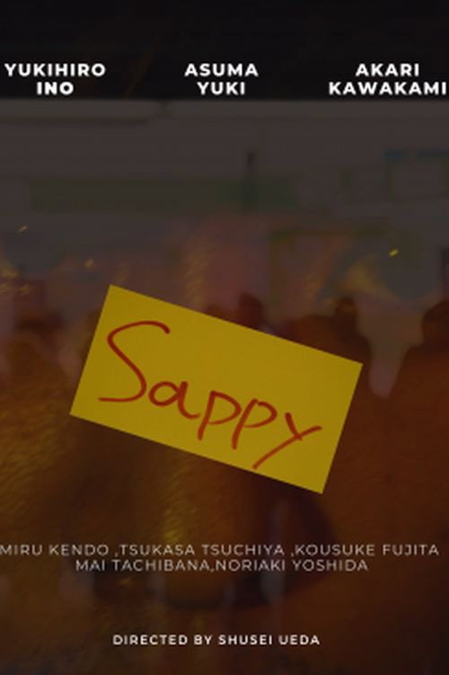 Movie poster for Sappy (2022)