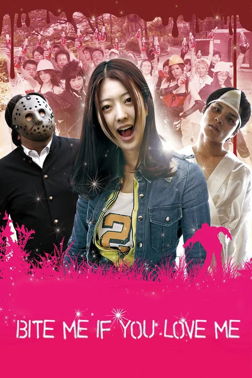 Movie poster for Bite Me If You Love Me (2011)