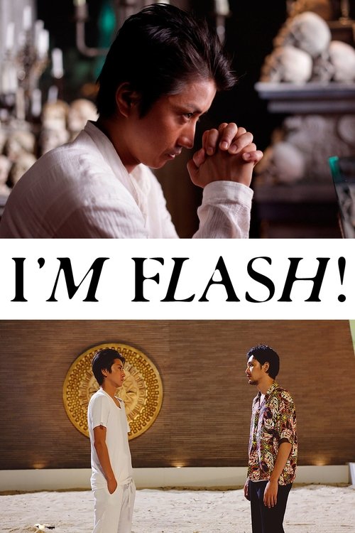 Movie poster for I'm Flash! (2012)