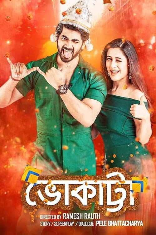 Movie poster for Bhokatta (2019)