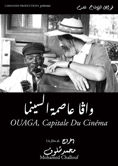 Movie poster for Ouaga, the Capital of Cinema (2000)
