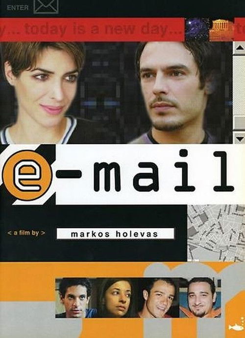 Movie poster for E_mail (2000)