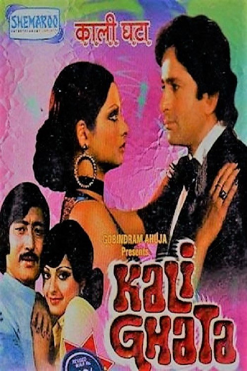 Movie poster for Kali Ghata (1980)