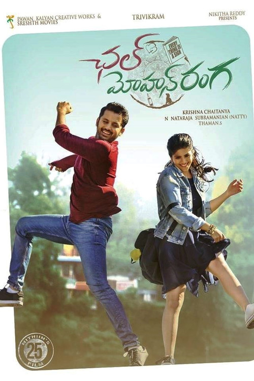Movie poster for Chal Mohan Ranga (2018)