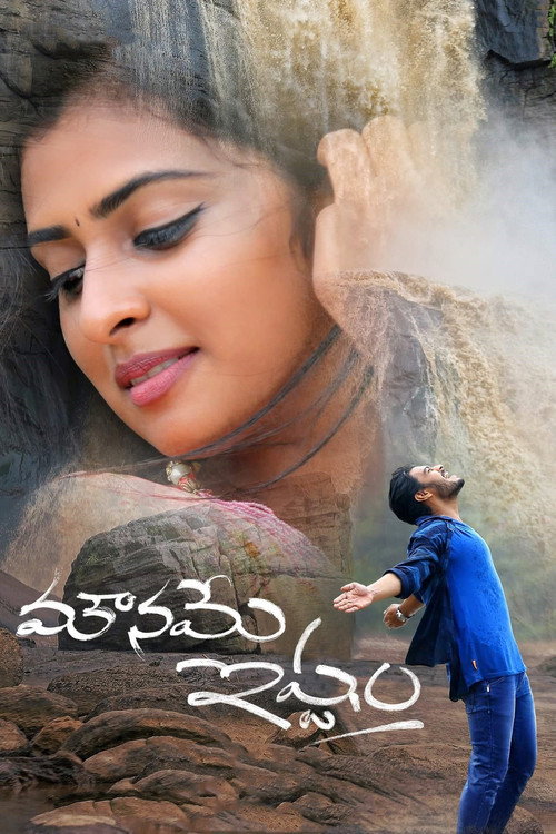 Movie poster for Mouname Ishtam (2019)