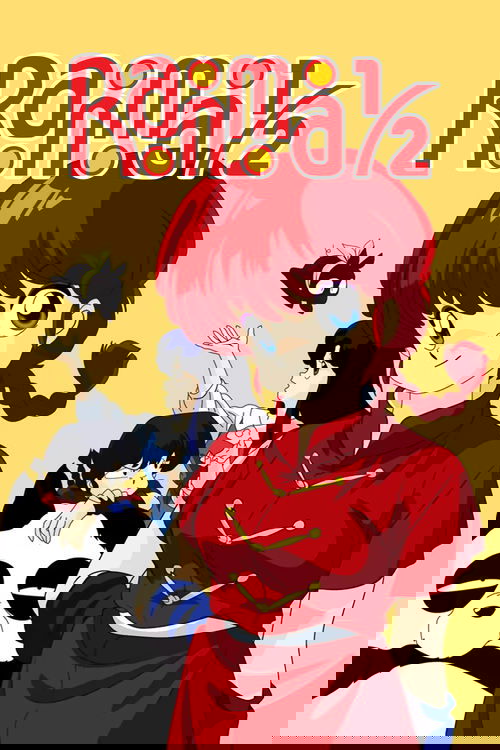 Ranma ½ poster