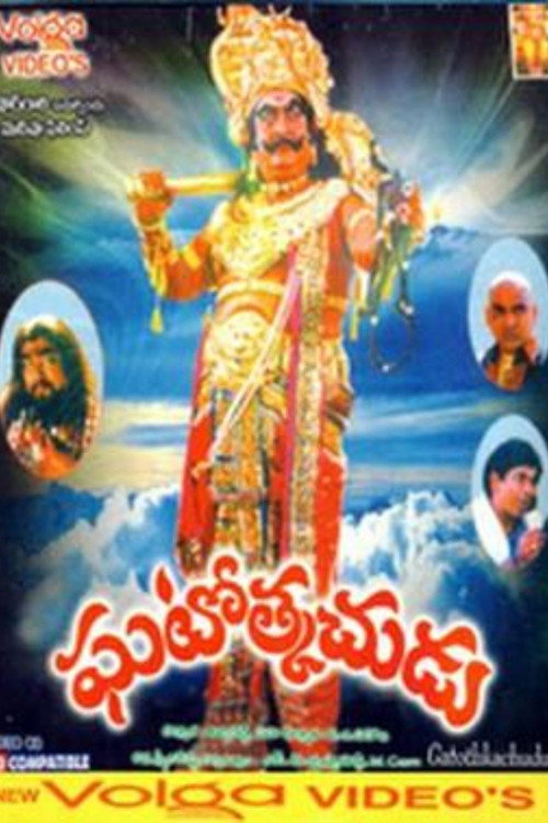 Movie poster for Ghatotkachudu (1995)