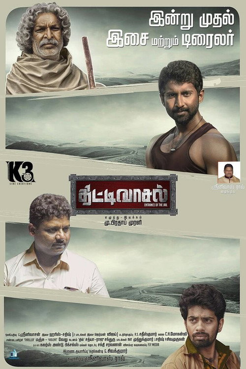 Movie poster for Thittivasal (2017)