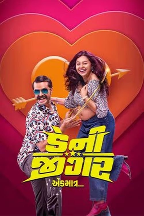Movie poster for Danny Jigar - Ek Matra (2024)