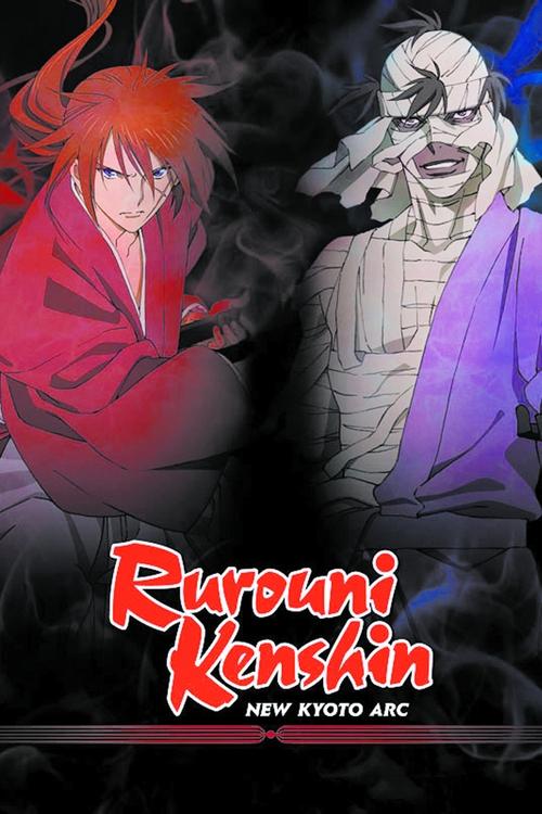 Movie poster for Rurouni Kenshin: New Kyoto Arc: The Chirps of Light (2012)