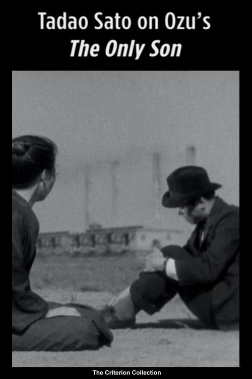Movie poster for Tadao Sato on Ozu's The Only Son (2010)