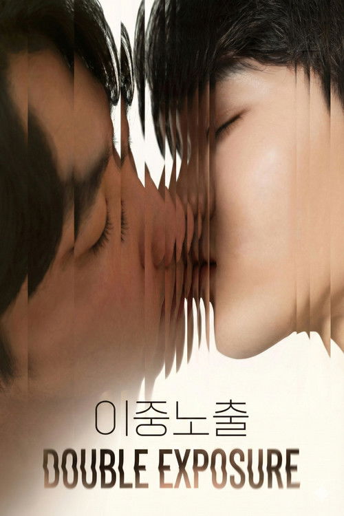 Movie poster for Double Exposure (2024)