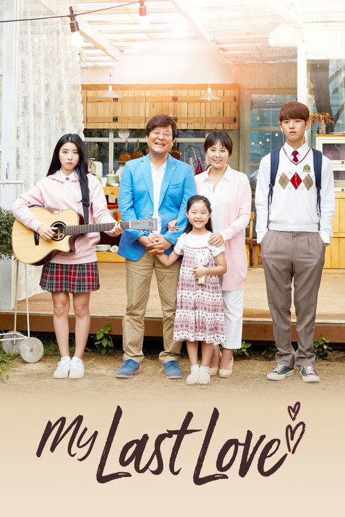 Movie poster for My Last Love (2017)