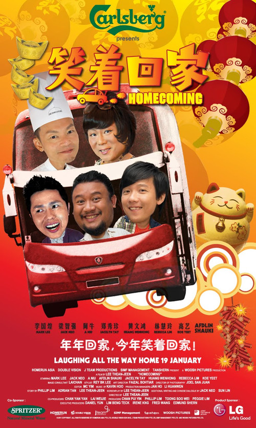 Movie poster for Homecoming (2011)