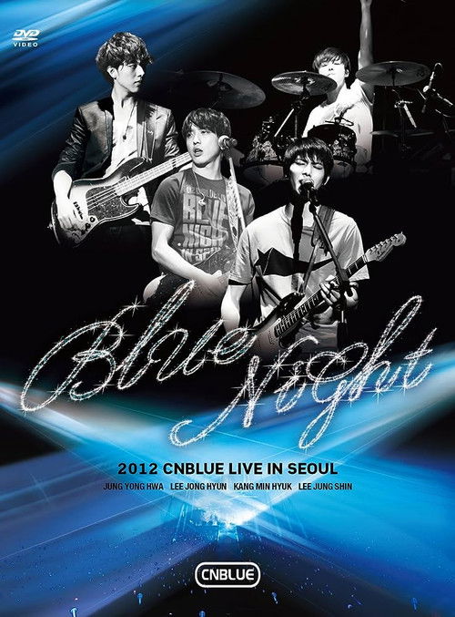 Movie poster for CNBLUE - Blue Night (2013)