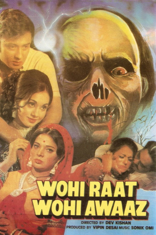 Movie poster for Wohi Raat Wohi Awaaz (1973)