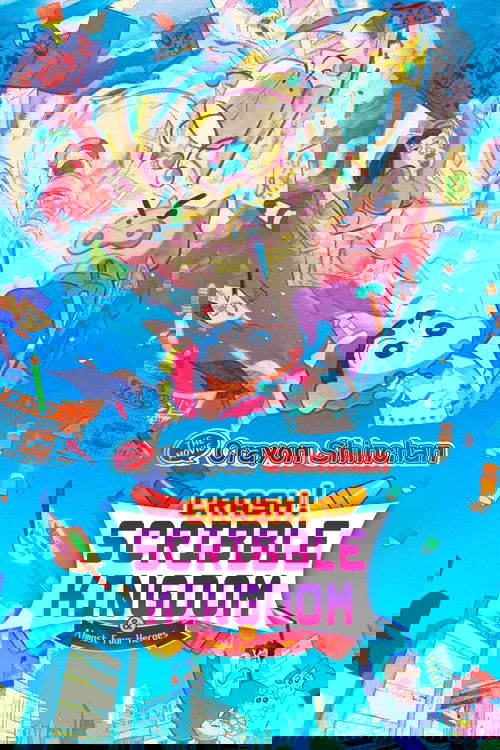 Crayon Shin-chan: Crash! Scribble Kingdom and Almost Four Heroes poster