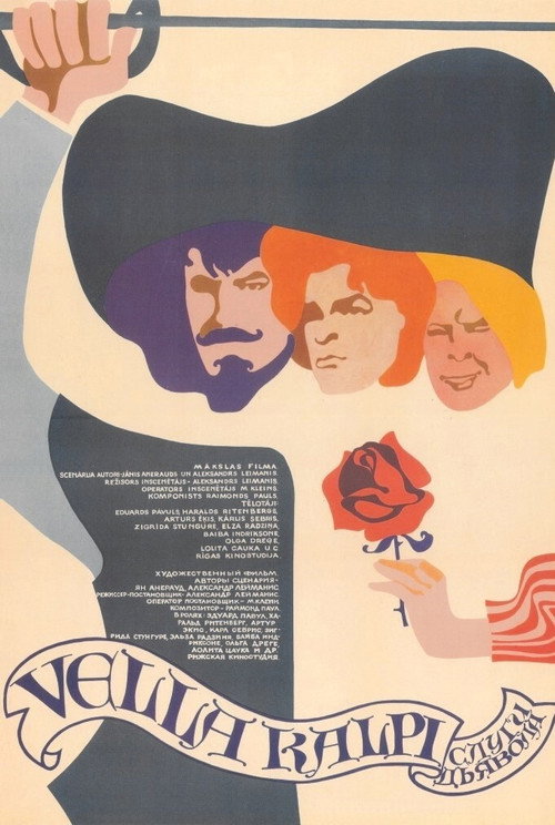 Movie poster for Devil's Servants (1970)