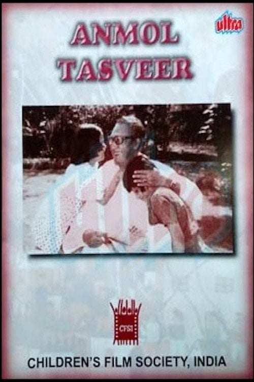 Movie poster for Anmol Tasveer (1978)