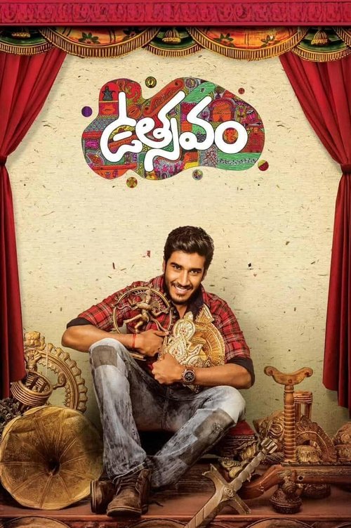 Movie poster for Utsavam (2024)