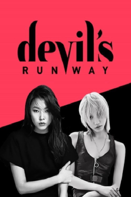 devil′s RUNWAY poster