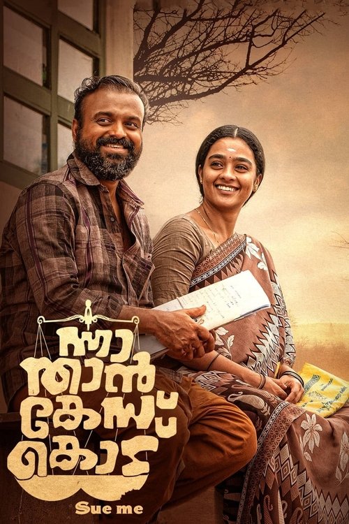 Movie poster for Nna Thaan Case Kodu (2022)
