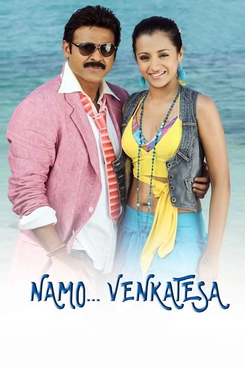 Movie poster for Namo Venkatesa (2010)