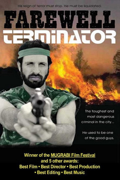 Movie poster for Farewell, Terminator (1987)