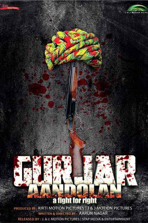 Movie poster for Gurjar Aandolan (2014)