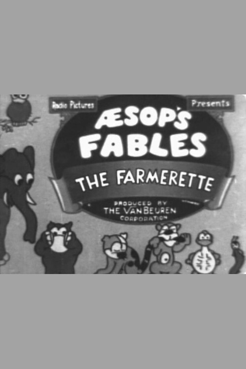 Movie poster for The Farmerette (1932)