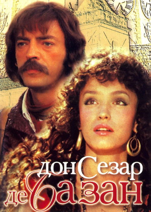 Дон Сезар де Базан poster