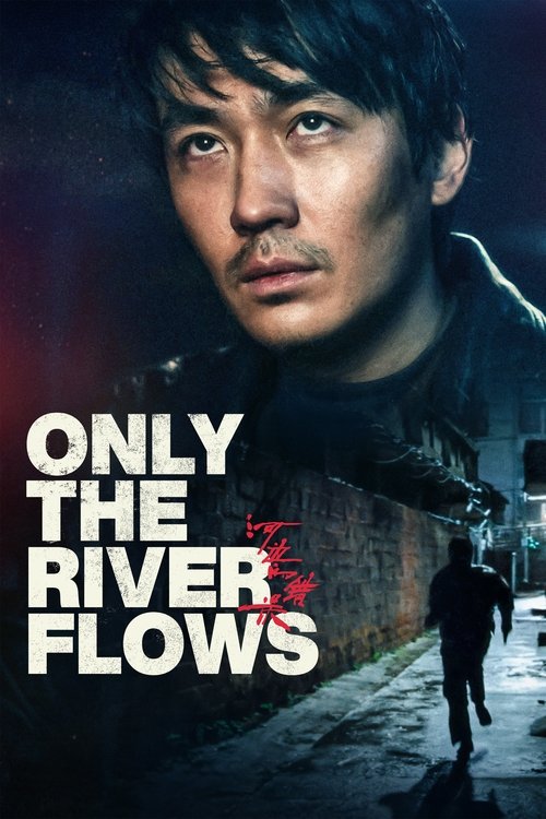 Movie poster for Only the River Flows (2023)