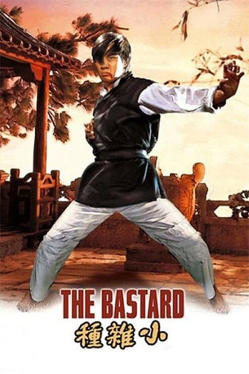 Movie poster for The Bastard (1973)