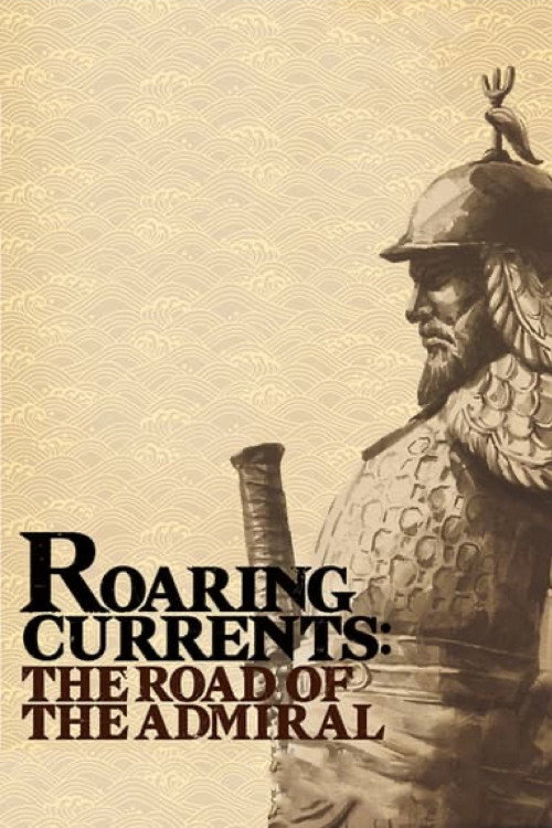 Movie poster for Roaring Currents: The Road of the Admiral (2015)