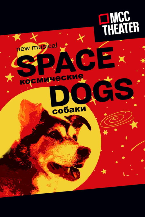 Movie poster for Space Dogs: The Musical (2022)